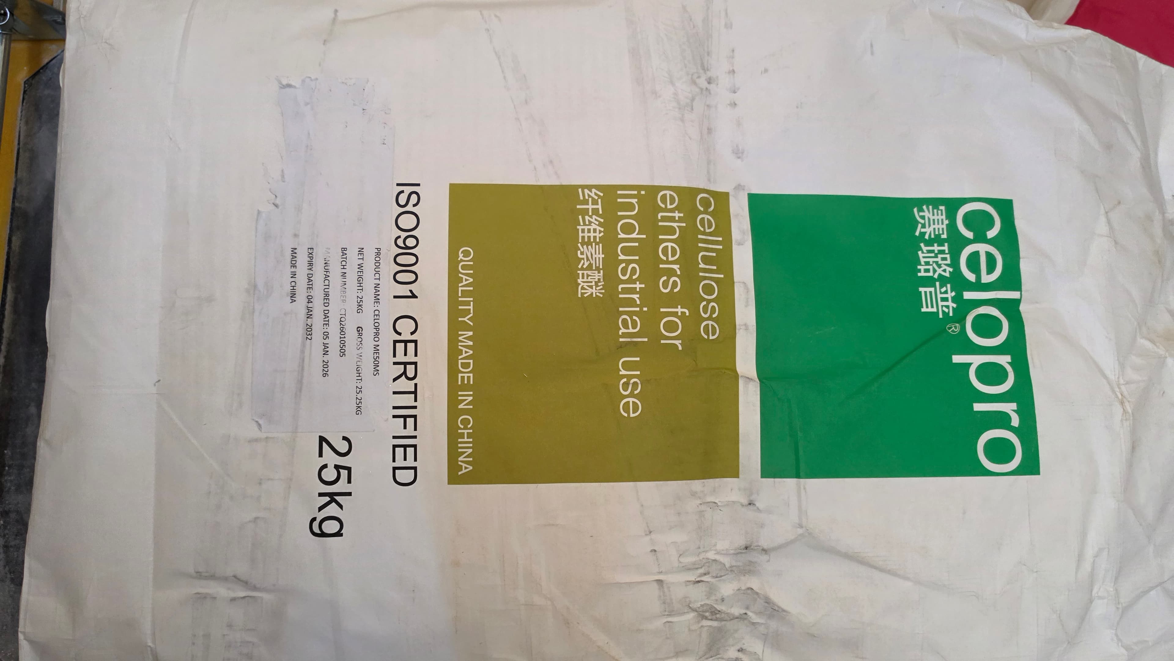 Celpro Mesom 15 — White to off-white powder